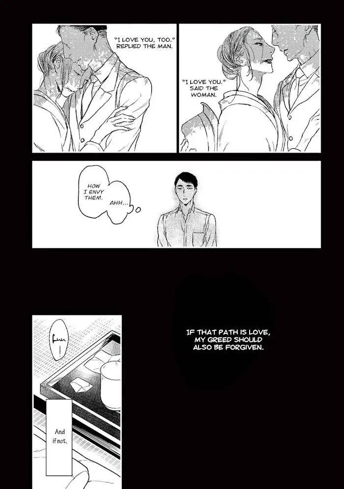 Tourou-No-Ori-By-Psyche-Delico-Eng page 2