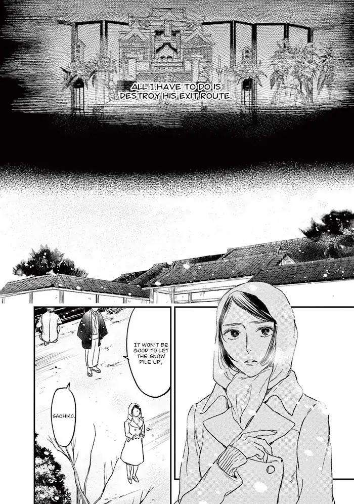 Tourou-No-Ori-By-Psyche-Delico-Eng page 4