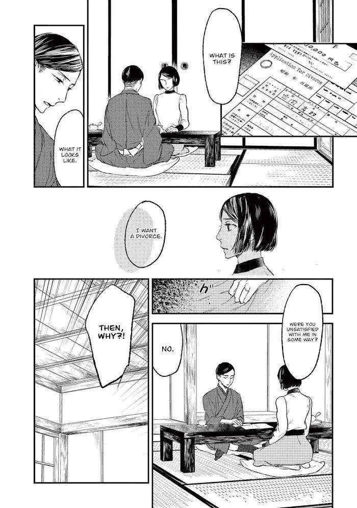 Tourou-No-Ori-By-Psyche-Delico-Eng page 6