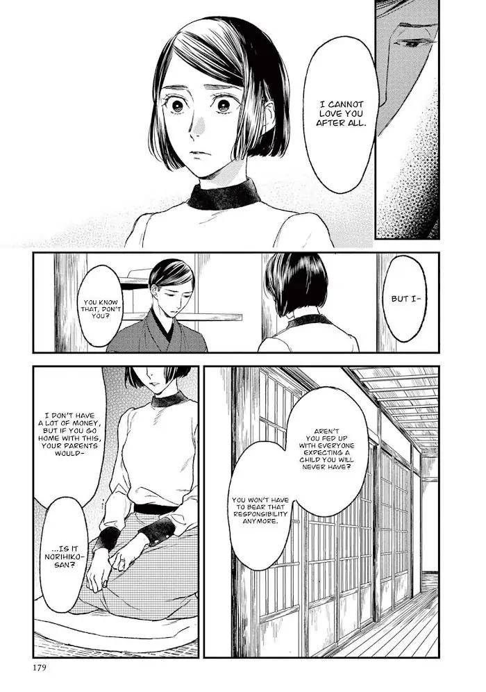 Tourou-No-Ori-By-Psyche-Delico-Eng page 7