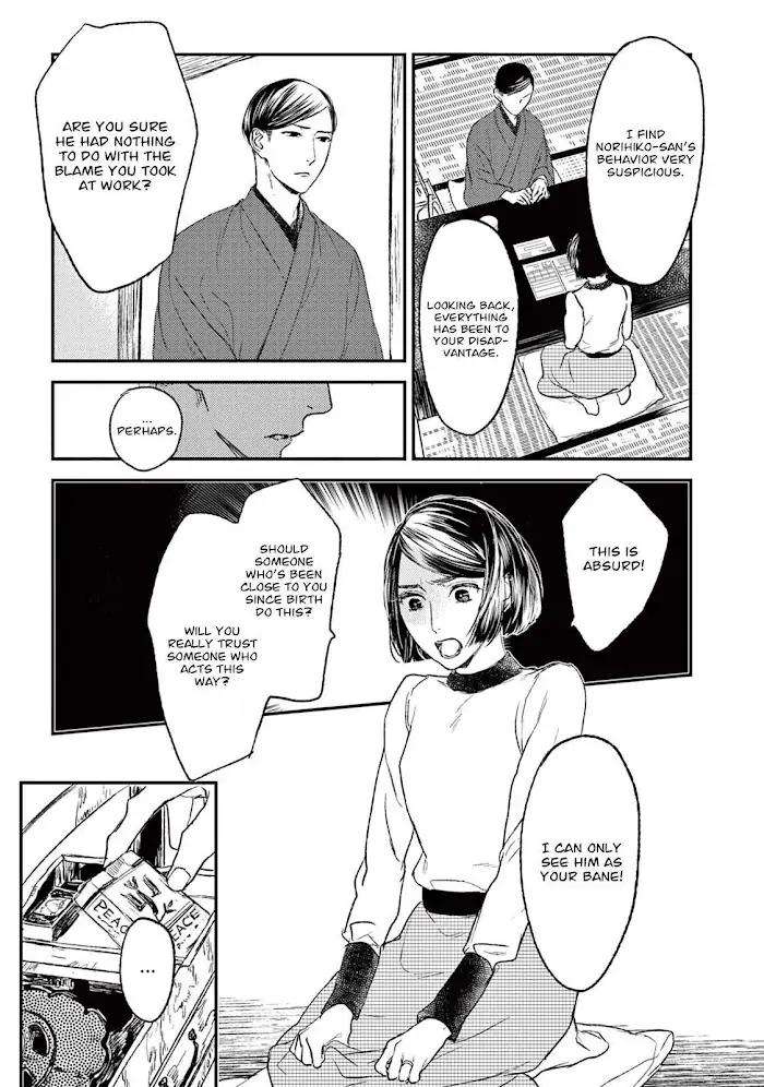 Tourou-No-Ori-By-Psyche-Delico-Eng page 9