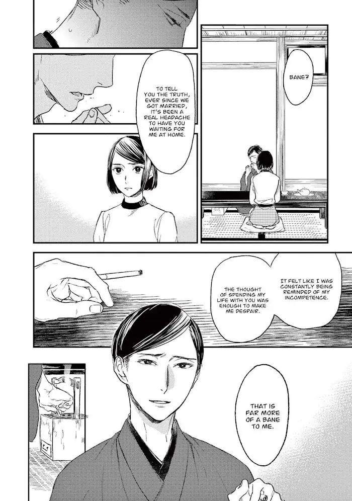 Tourou-No-Ori-By-Psyche-Delico-Eng page 10