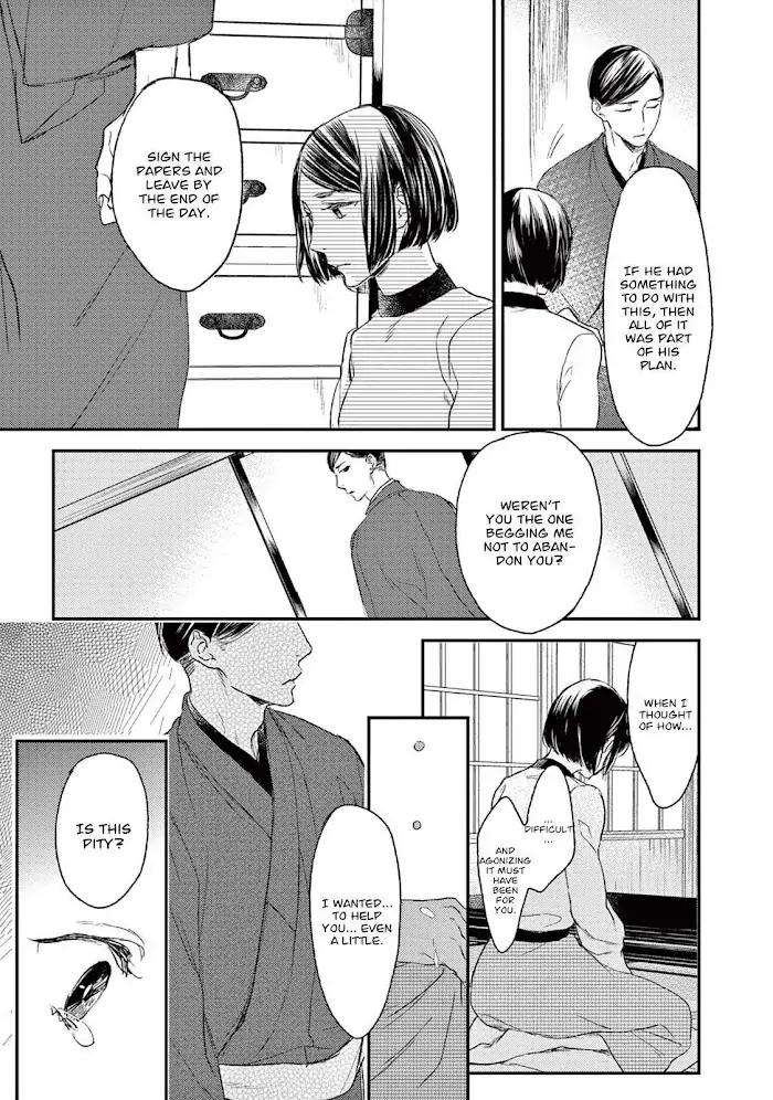 Tourou-No-Ori-By-Psyche-Delico-Eng page 11