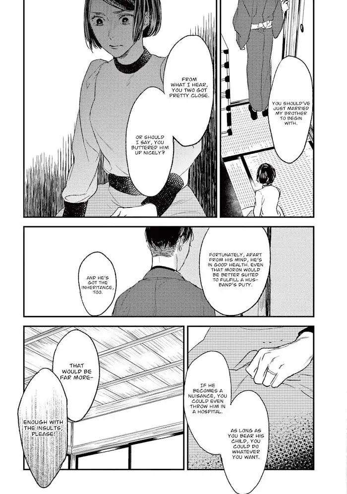 Tourou-No-Ori-By-Psyche-Delico-Eng page 13