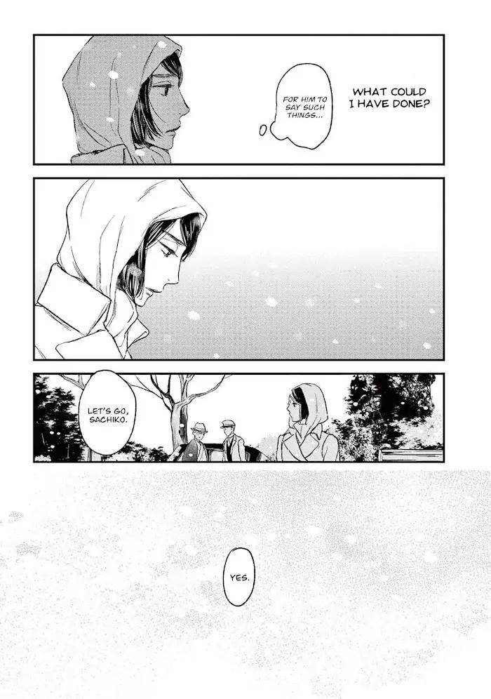 Tourou-No-Ori-By-Psyche-Delico-Eng page 15