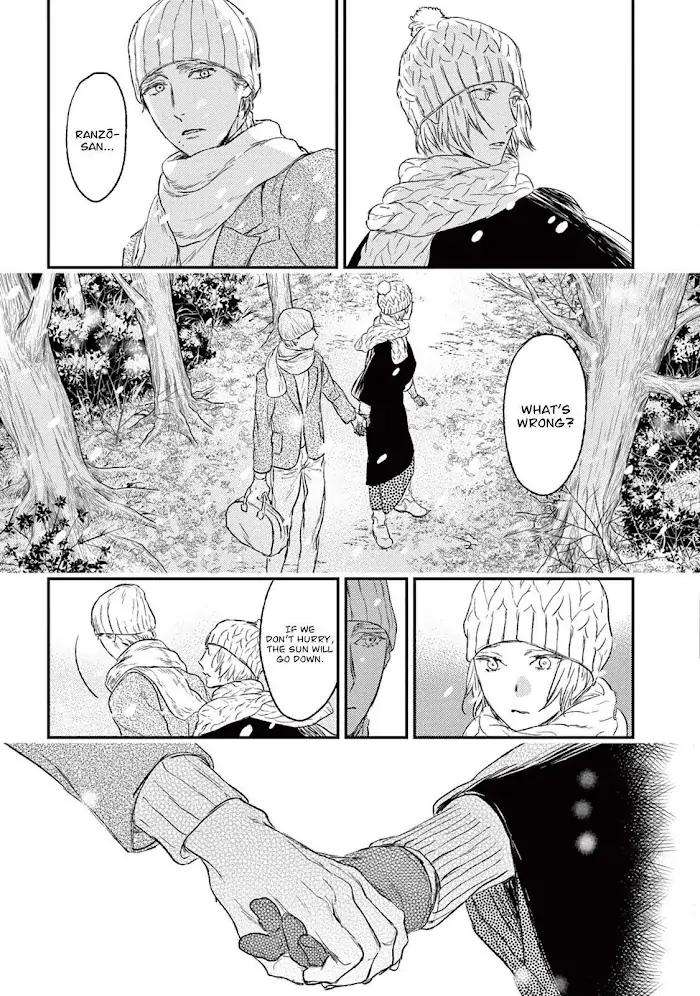 Tourou-No-Ori-By-Psyche-Delico-Eng page 19