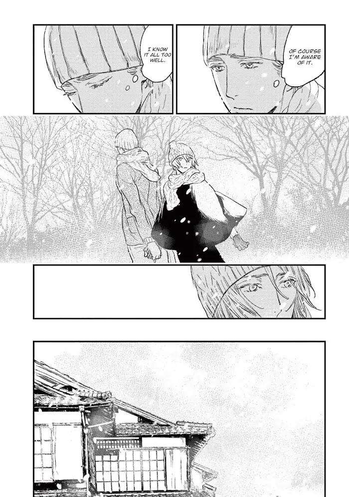 Tourou-No-Ori-By-Psyche-Delico-Eng page 20
