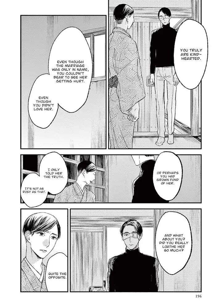Tourou-No-Ori-By-Psyche-Delico-Eng page 24