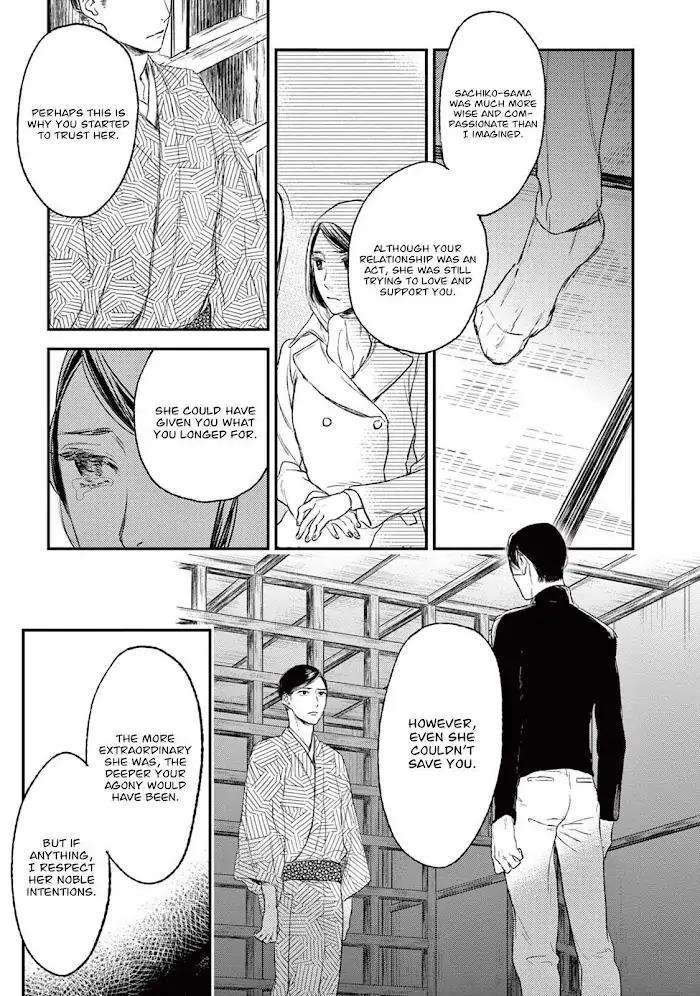 Tourou-No-Ori-By-Psyche-Delico-Eng page 25