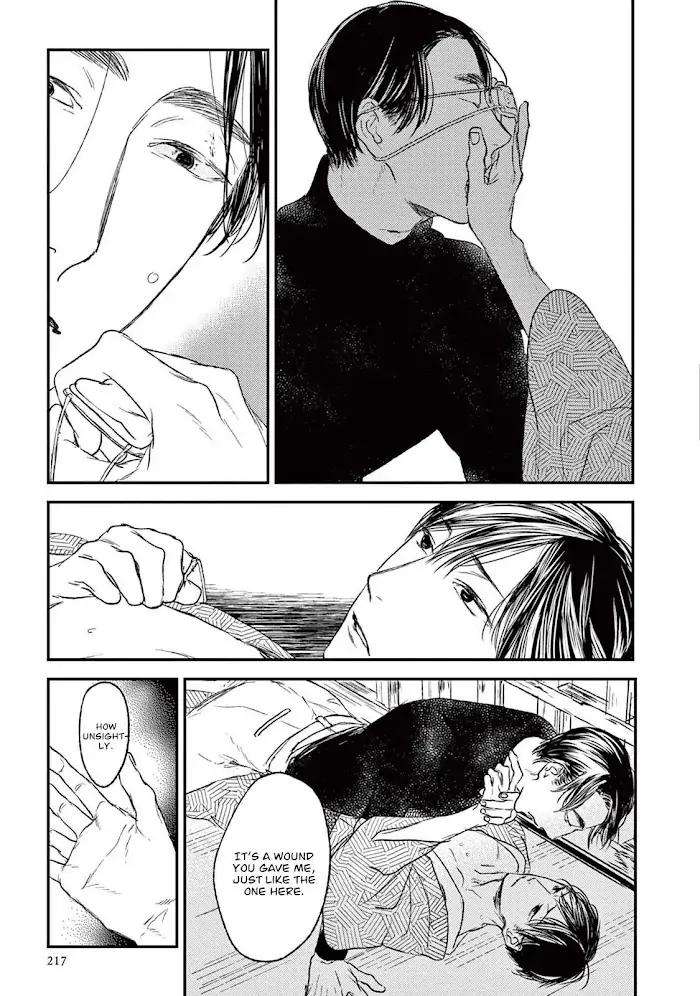 Tourou-No-Ori-By-Psyche-Delico-Eng page 45
