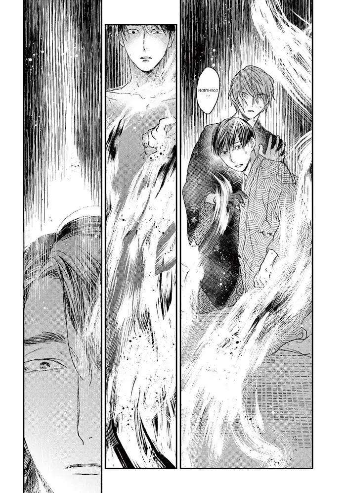 Tourou-No-Ori-By-Psyche-Delico-Eng page 59
