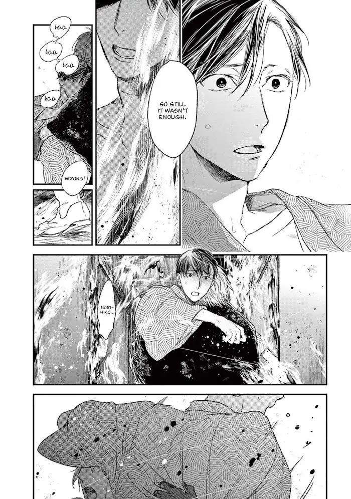 Tourou-No-Ori-By-Psyche-Delico-Eng page 60