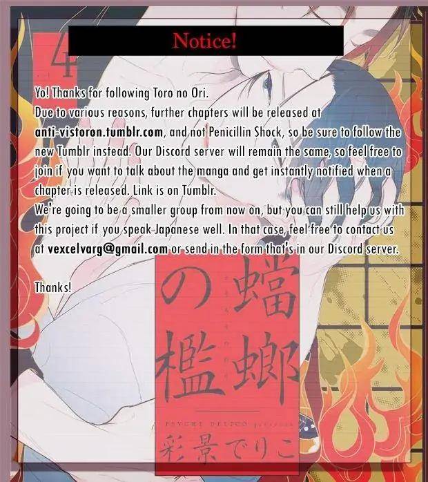 Tourou-No-Ori-By-Psyche-Delico-Eng page 70
