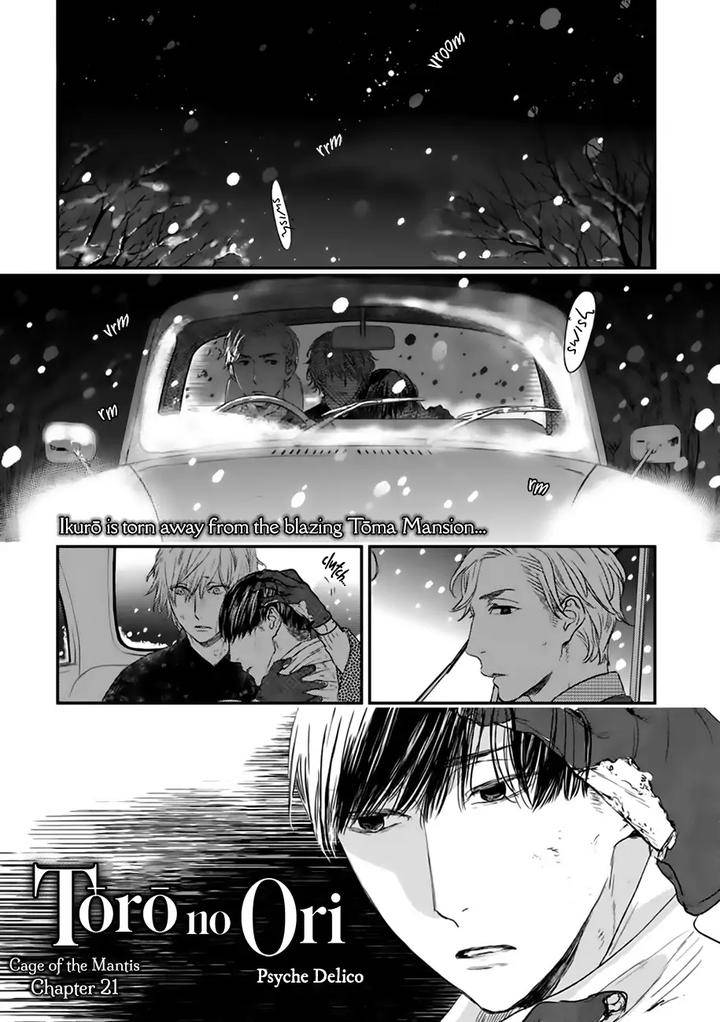 Tourou-No-Ori-By-Psyche-Delico-Eng page 2