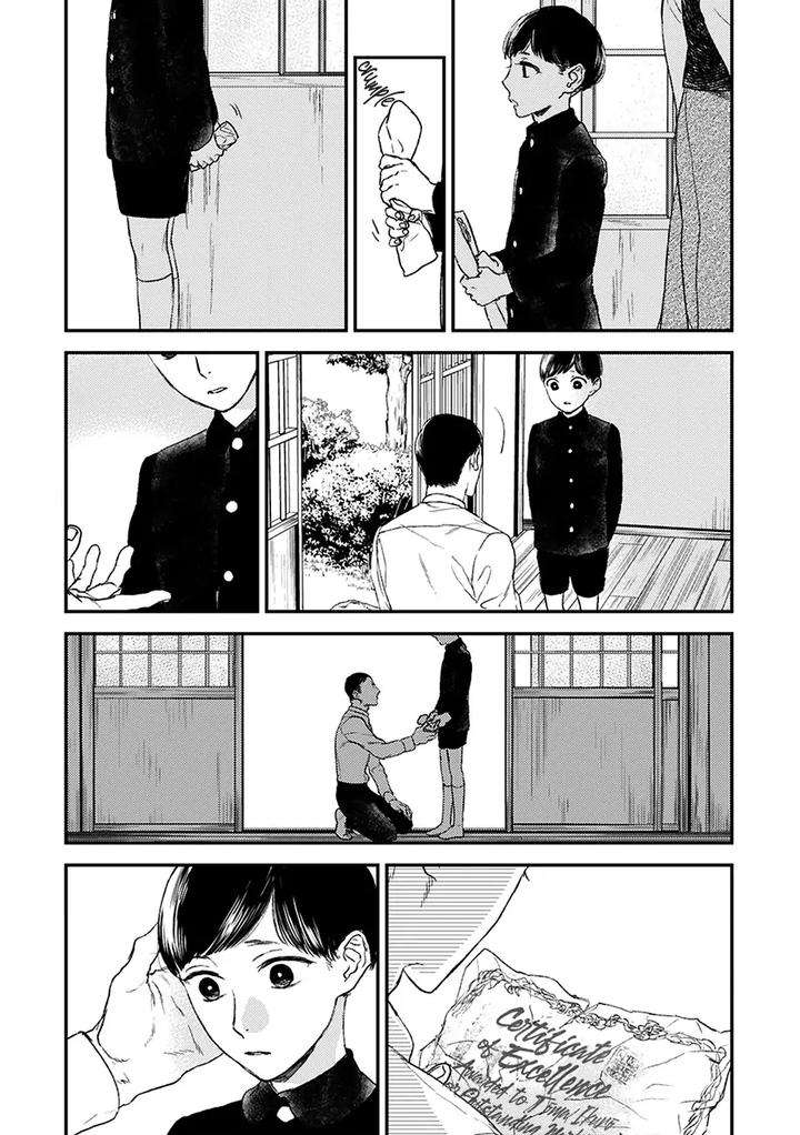 Tourou-No-Ori-By-Psyche-Delico-Eng page 4