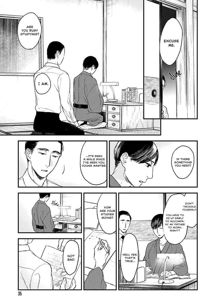 Tourou-No-Ori-By-Psyche-Delico-Eng page 6