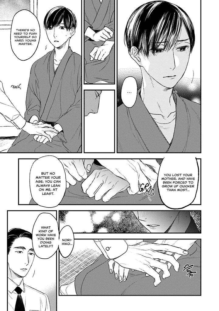 Tourou-No-Ori-By-Psyche-Delico-Eng page 8