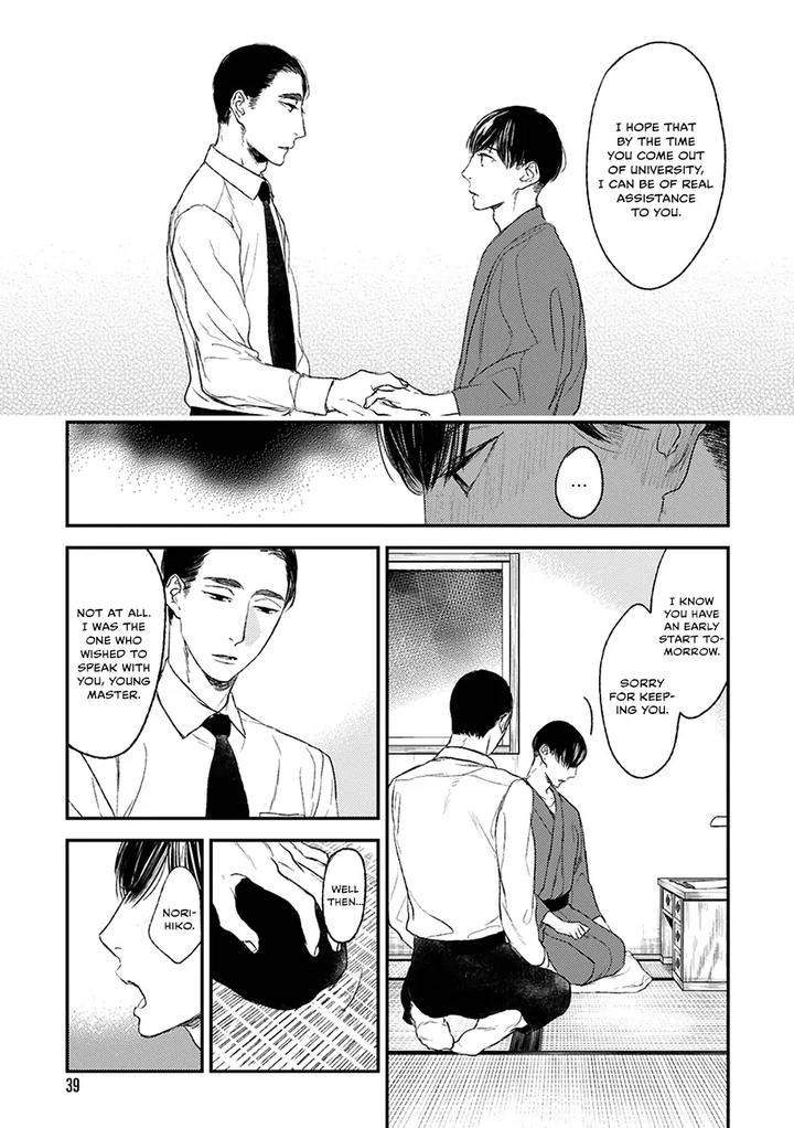 Tourou-No-Ori-By-Psyche-Delico-Eng page 10