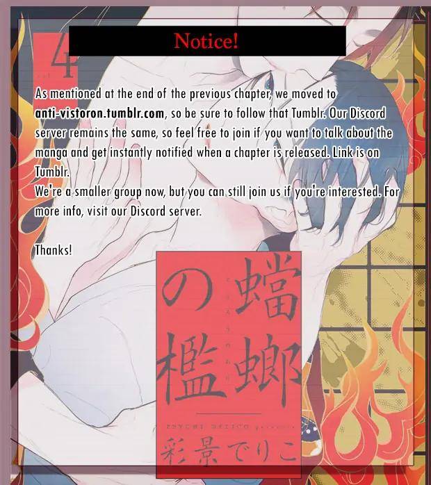Tourou-No-Ori-By-Psyche-Delico-Eng page 14