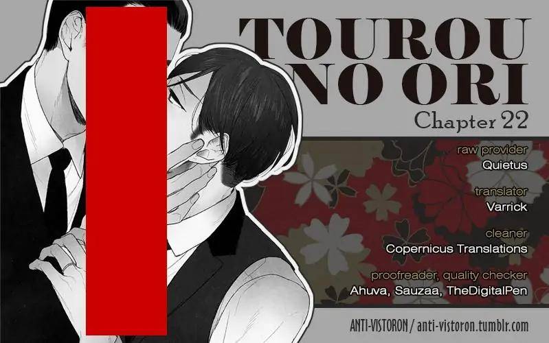 Tourou-No-Ori-By-Psyche-Delico-Eng chapter_023 thumbnail