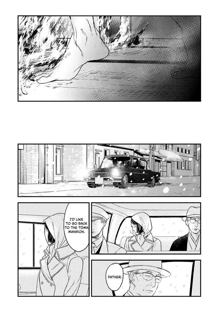 Tourou-No-Ori-By-Psyche-Delico-Eng page 5