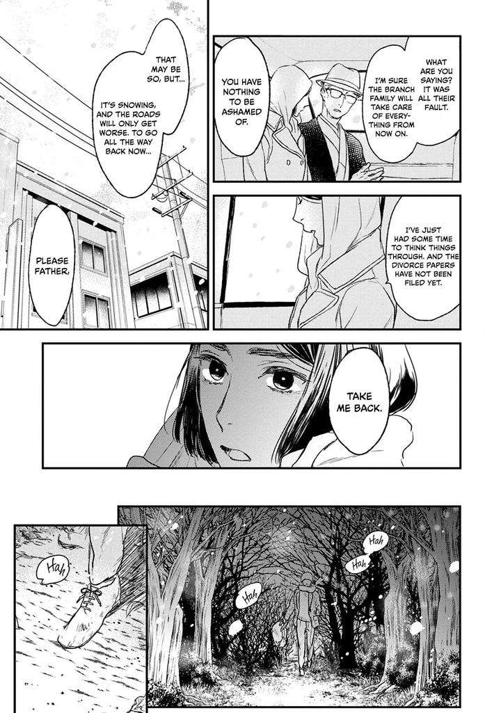 Tourou-No-Ori-By-Psyche-Delico-Eng page 6