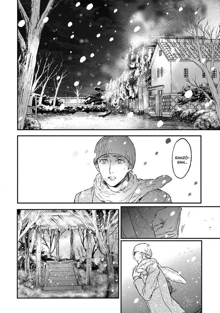 Tourou-No-Ori-By-Psyche-Delico-Eng page 7