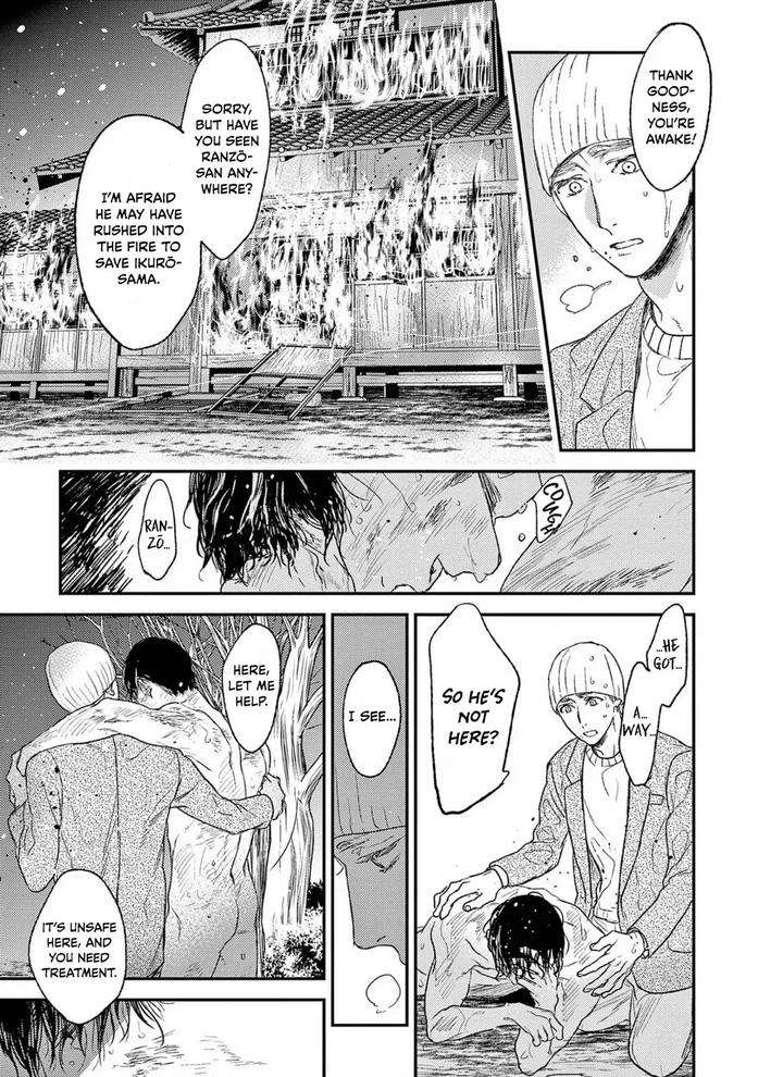 Tourou-No-Ori-By-Psyche-Delico-Eng page 10