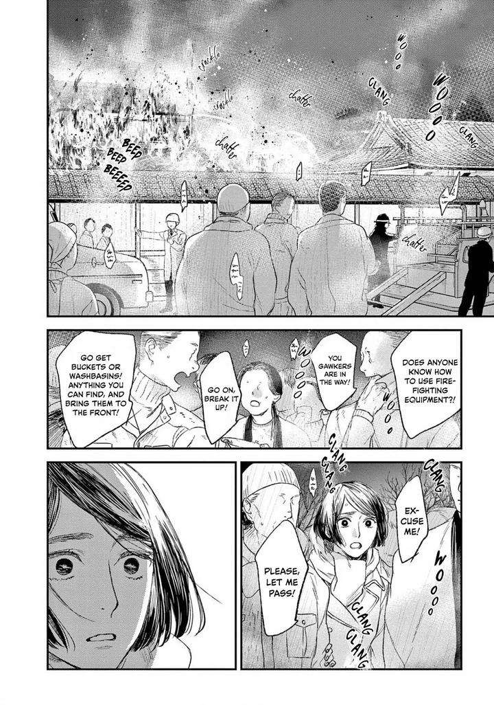 Tourou-No-Ori-By-Psyche-Delico-Eng page 17