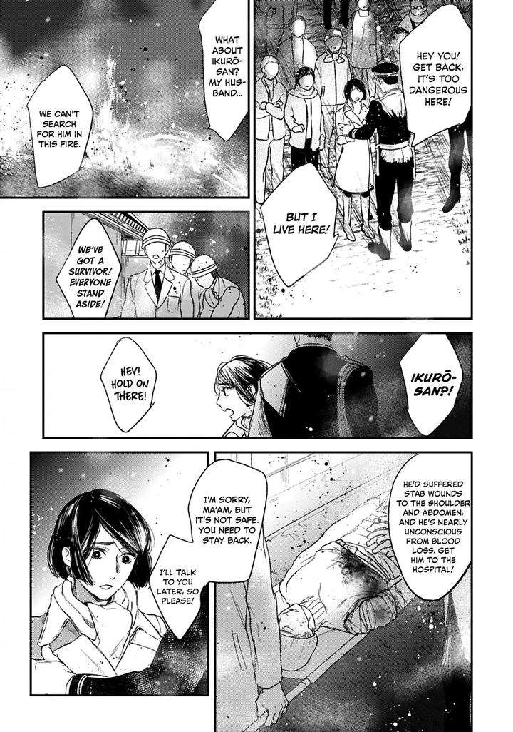 Tourou-No-Ori-By-Psyche-Delico-Eng page 18