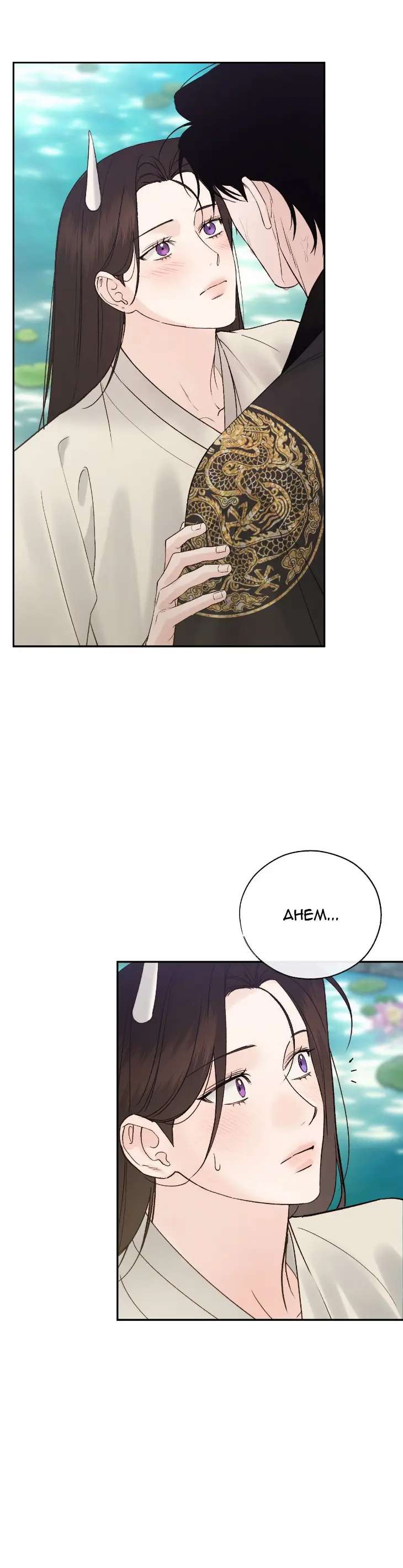 Toxin-By-Doroh-Eng page 2