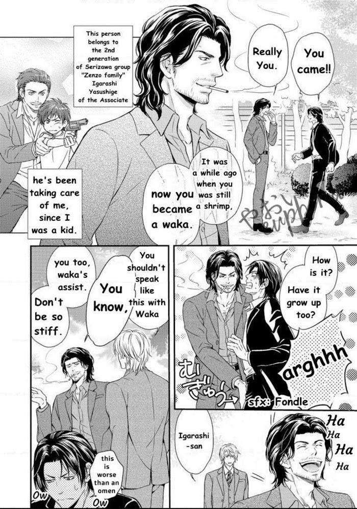 Tract-Porn-By-Ako-Kaneko-Eng page 17