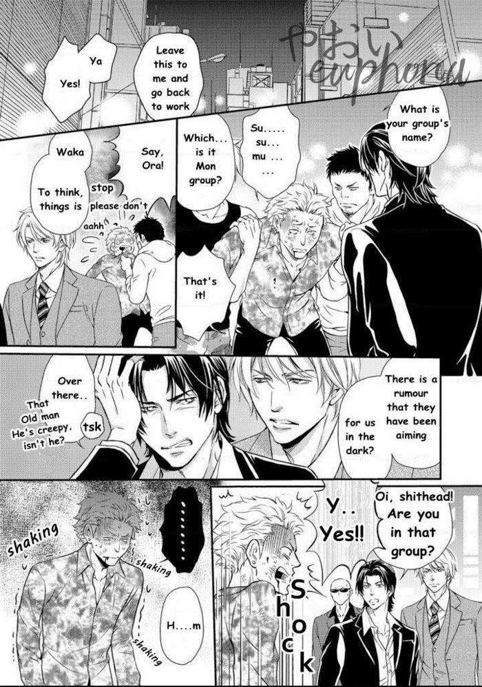 Tract-Porn-By-Ako-Kaneko-Eng page 20