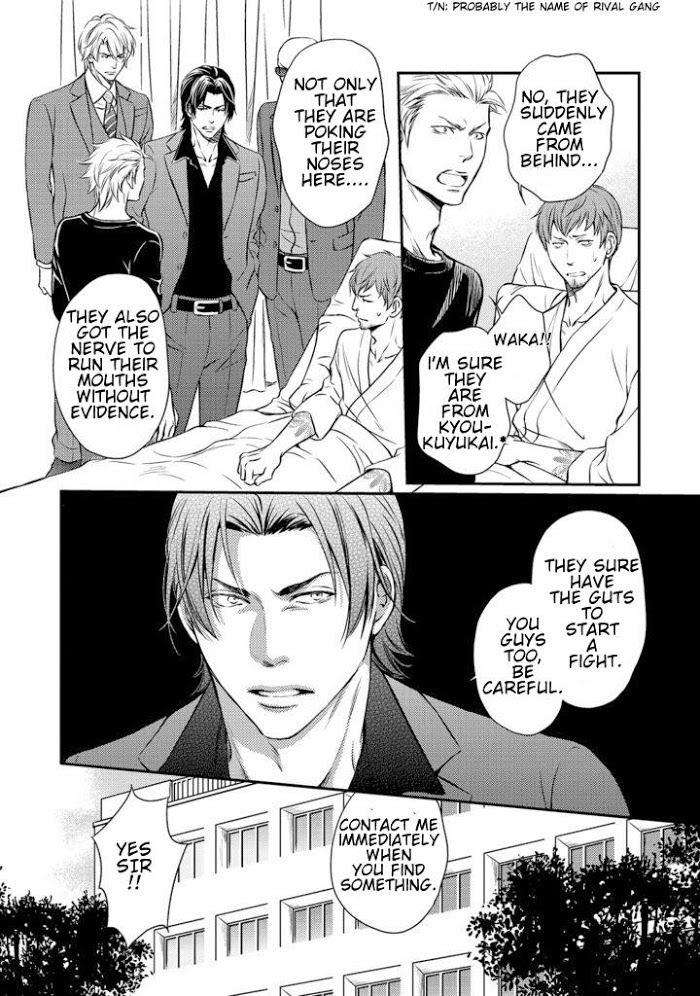 Tract-Porn-By-Ako-Kaneko-Eng page 4