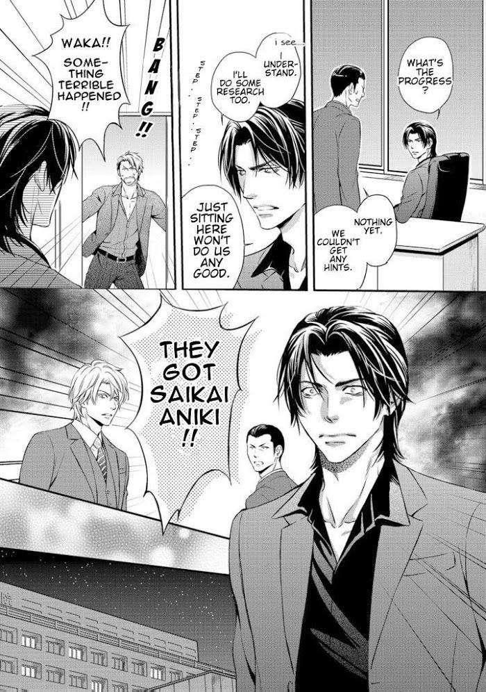 Tract-Porn-By-Ako-Kaneko-Eng page 10