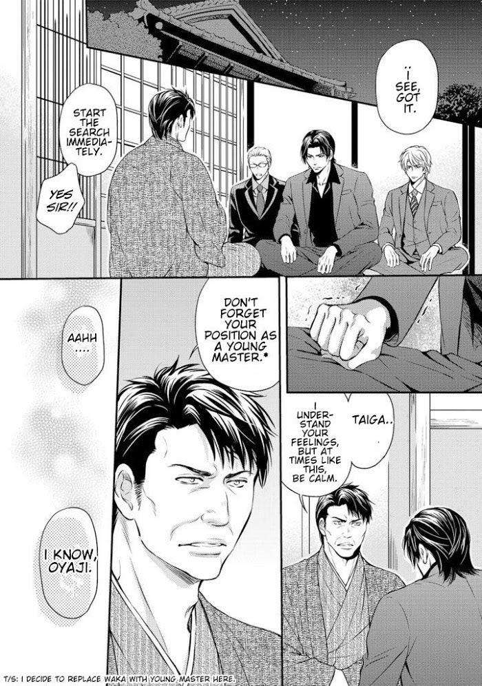 Tract-Porn-By-Ako-Kaneko-Eng page 13
