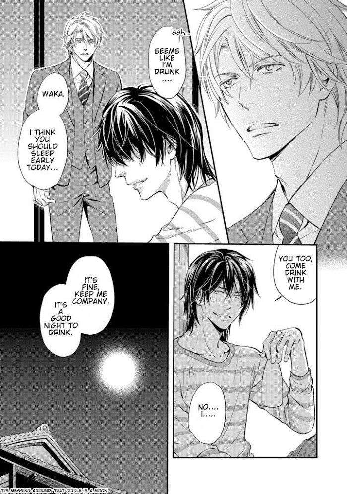Tract-Porn-By-Ako-Kaneko-Eng page 15