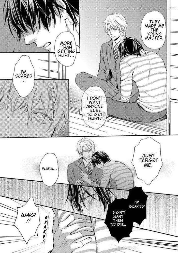 Tract-Porn-By-Ako-Kaneko-Eng page 17