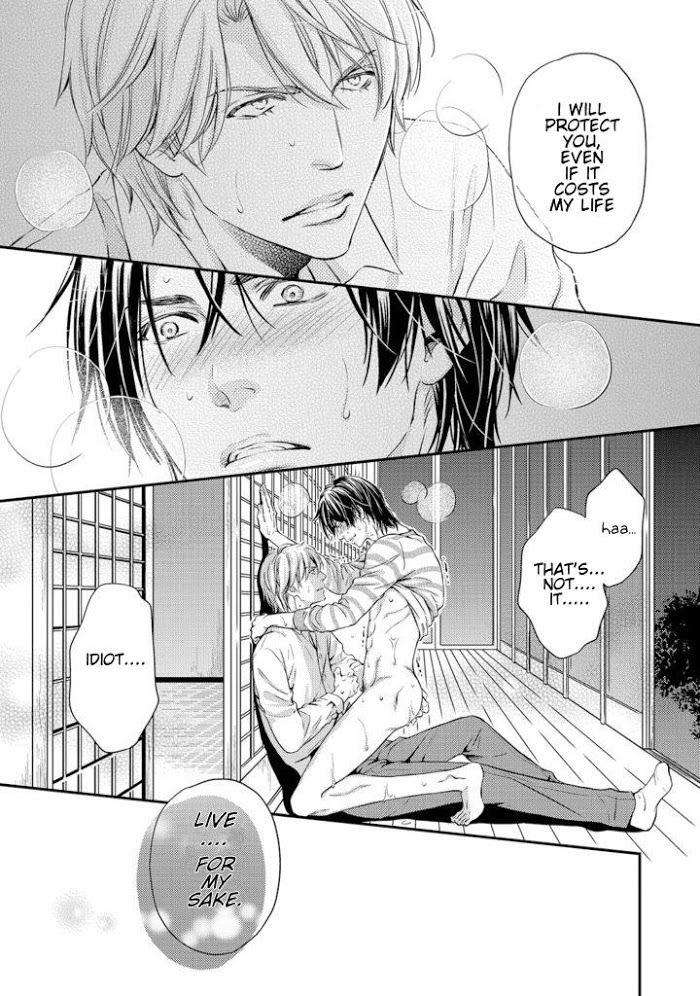 Tract-Porn-By-Ako-Kaneko-Eng page 23