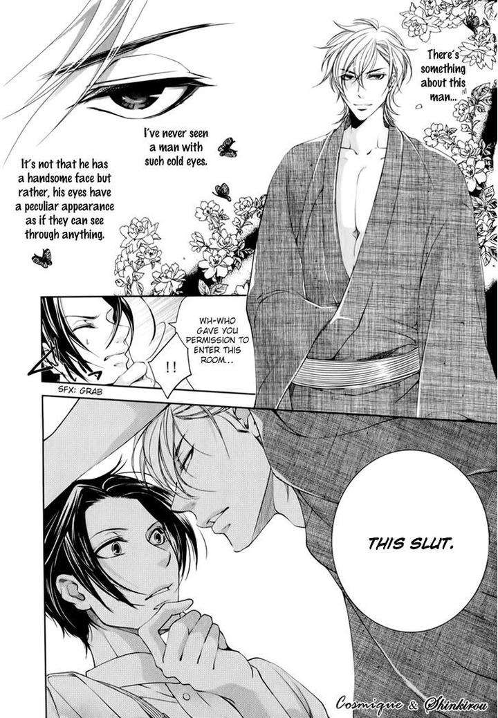 Tsubakirou-Cantarella-Hashiba-Mizu-Eng page 11