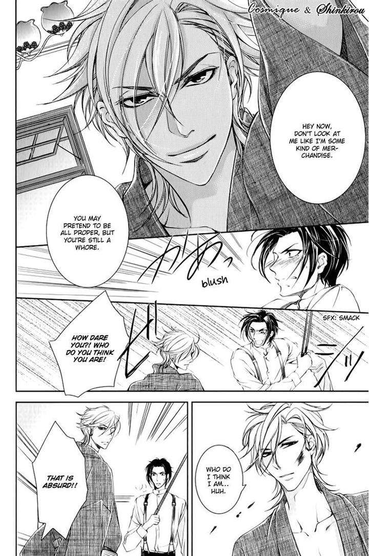 Tsubakirou-Cantarella-Hashiba-Mizu-Eng page 12