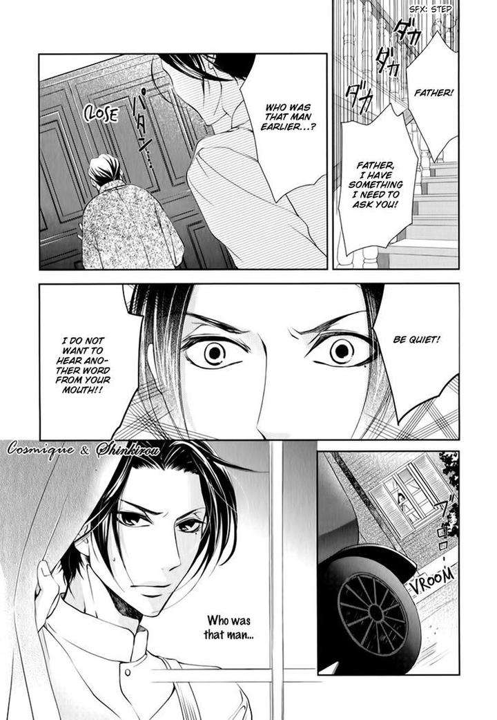 Tsubakirou-Cantarella-Hashiba-Mizu-Eng page 14