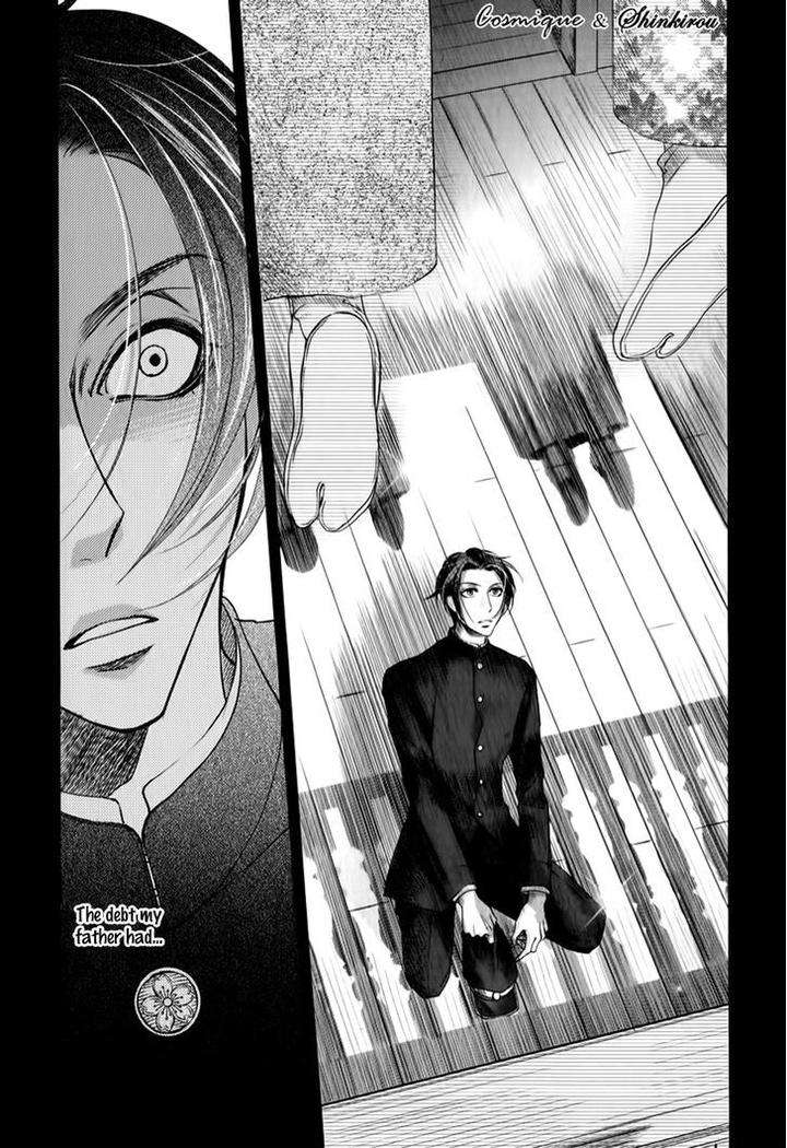 Tsubakirou-Cantarella-Hashiba-Mizu-Eng page 17