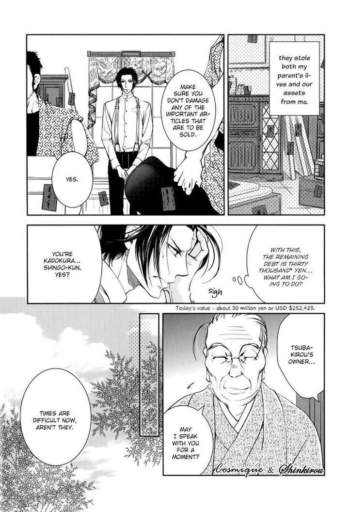 Tsubakirou-Cantarella-Hashiba-Mizu-Eng page 18