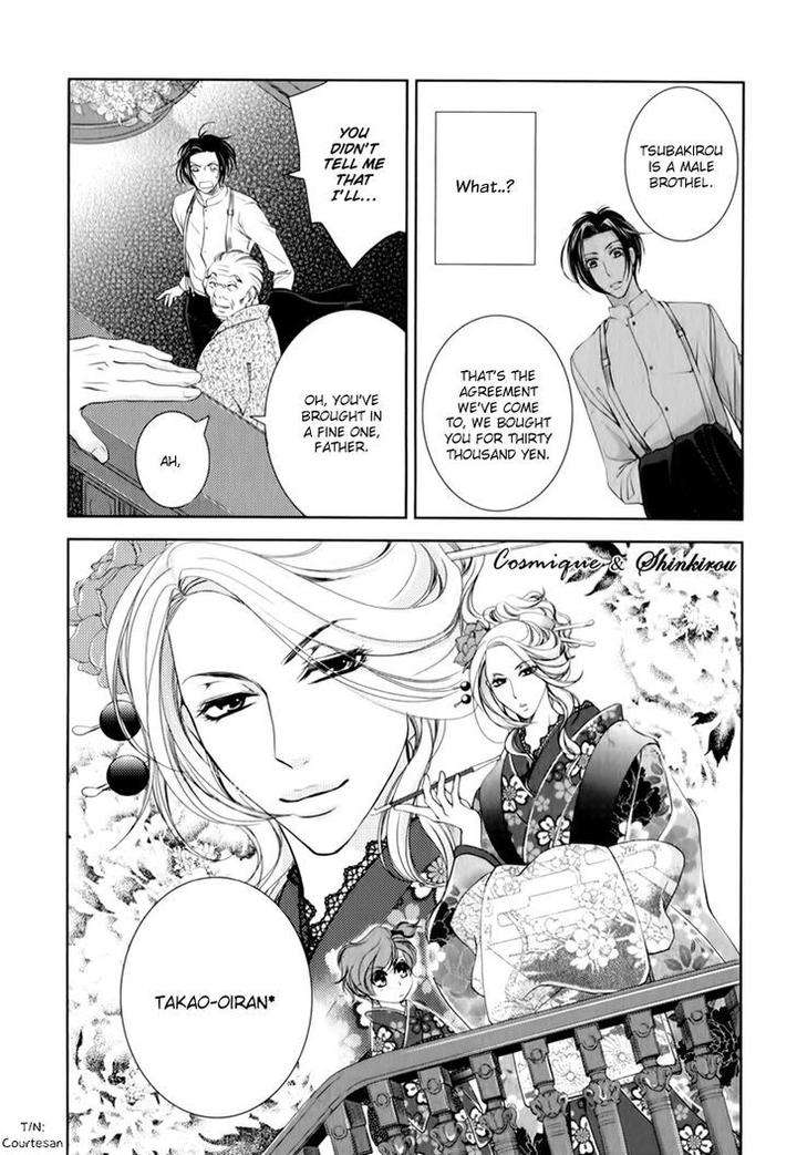 Tsubakirou-Cantarella-Hashiba-Mizu-Eng page 21