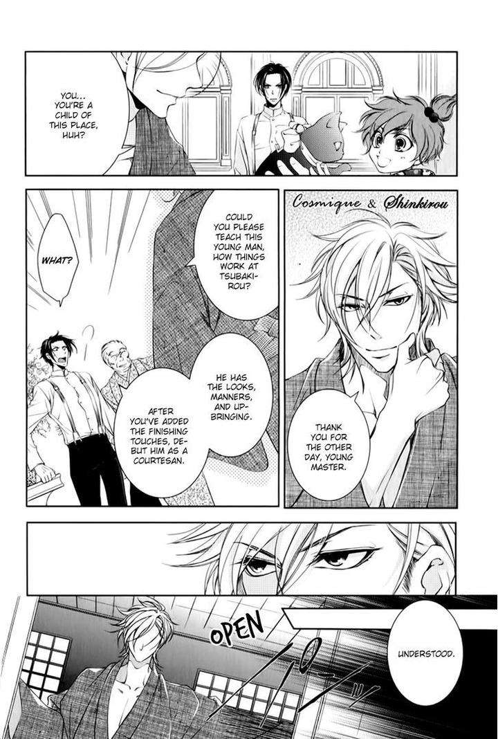 Tsubakirou-Cantarella-Hashiba-Mizu-Eng page 24