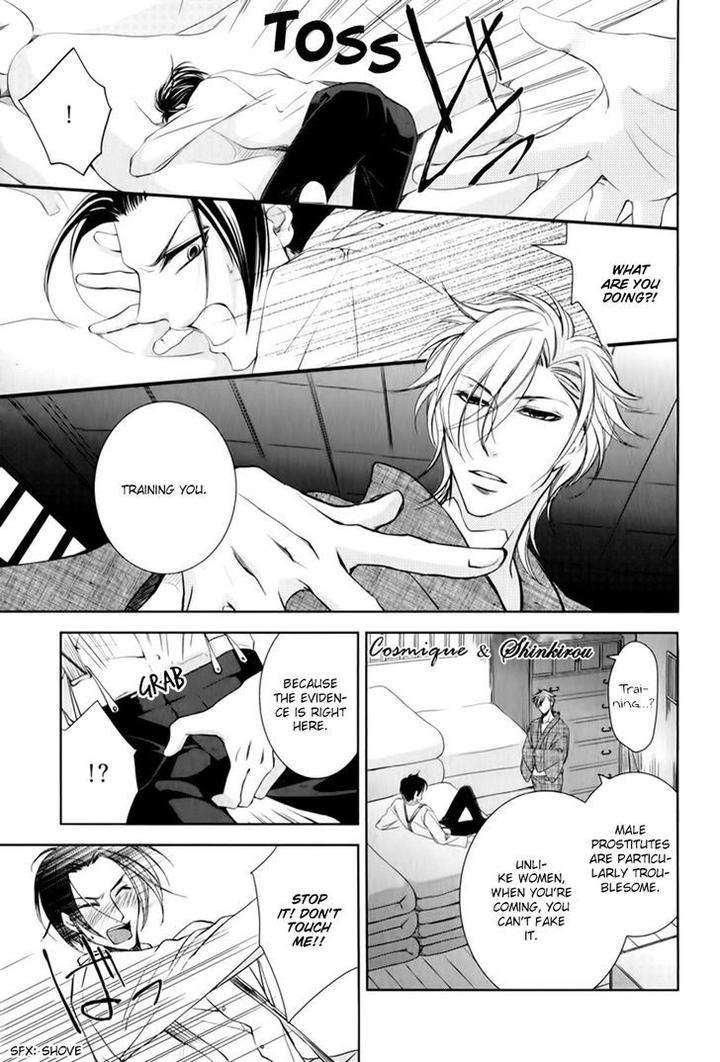Tsubakirou-Cantarella-Hashiba-Mizu-Eng page 25