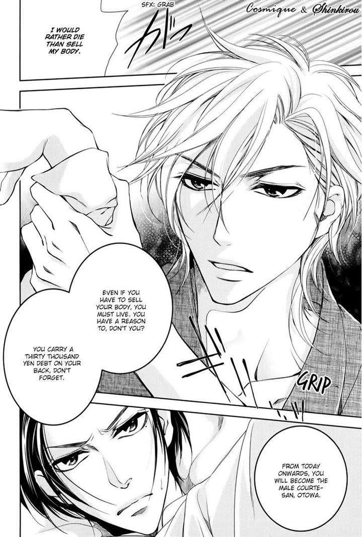 Tsubakirou-Cantarella-Hashiba-Mizu-Eng page 26