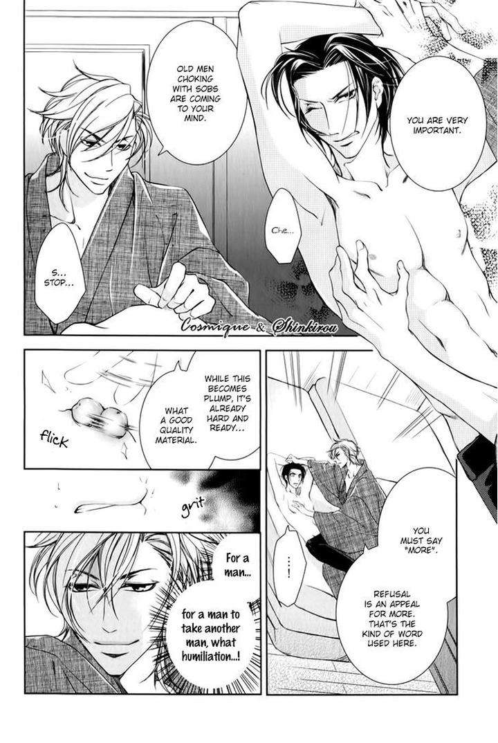 Tsubakirou-Cantarella-Hashiba-Mizu-Eng page 28