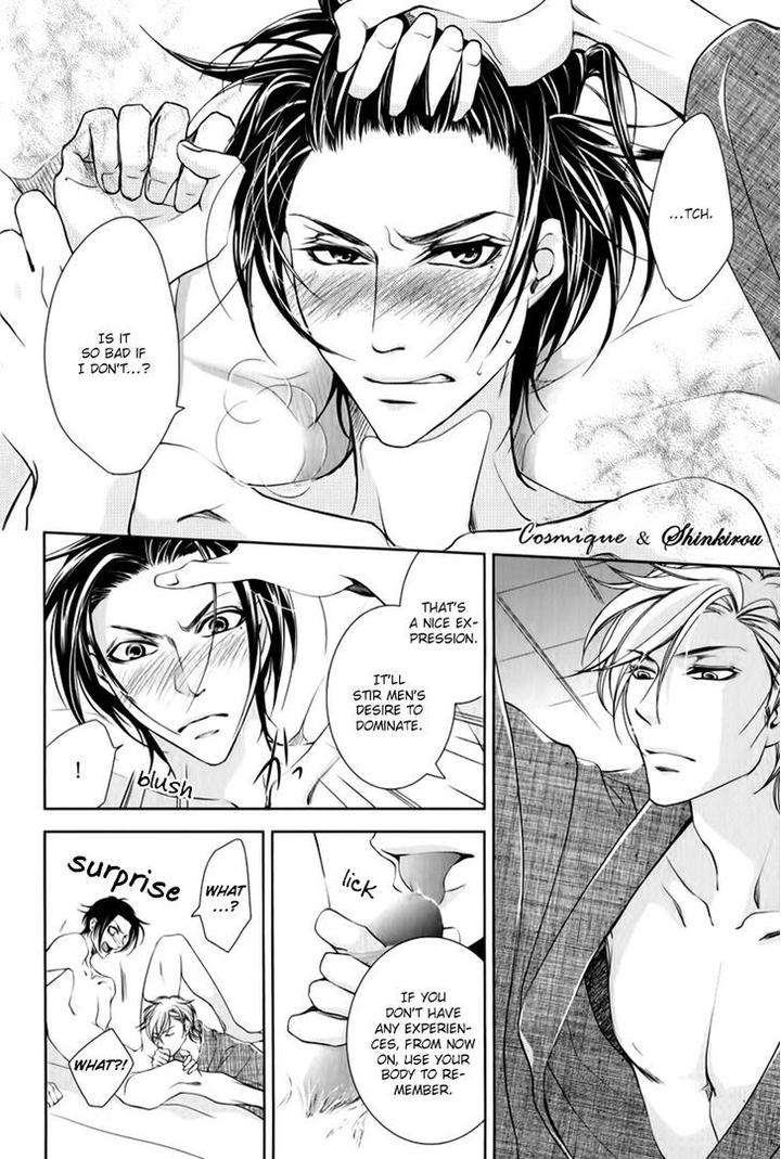 Tsubakirou-Cantarella-Hashiba-Mizu-Eng page 30